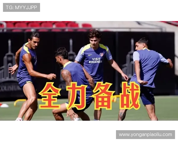 马竞绝杀博塔弗戈仍遭淘汰世俱杯出局梦碎晋级希望破灭